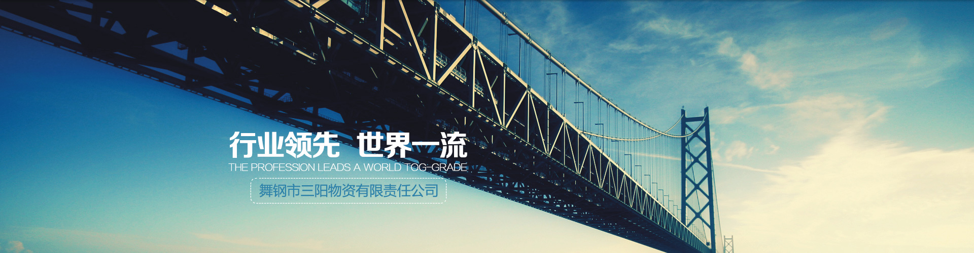 首頁(yè)大圖