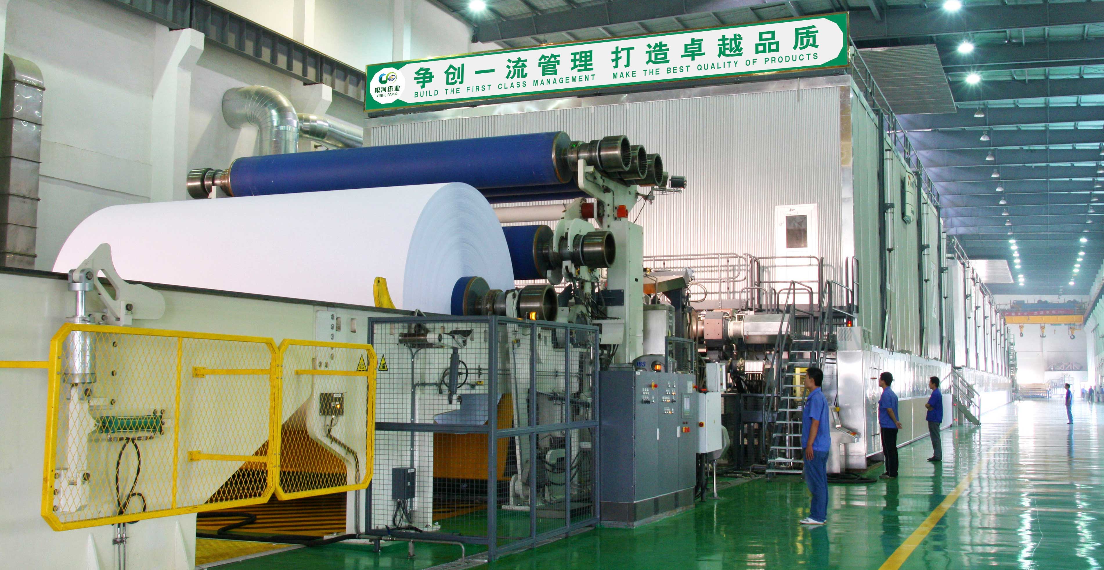 1690880500673090.jpg 車(chē)間圖網(wǎng)絡(luò )用.jpg