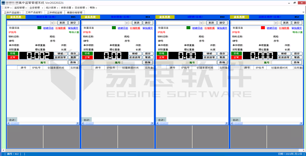 1706836925734991.png 集中監管.png