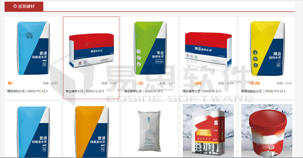 1706841648724853.jpg 產(chǎn)品列表頁(yè) 拷貝.jpg