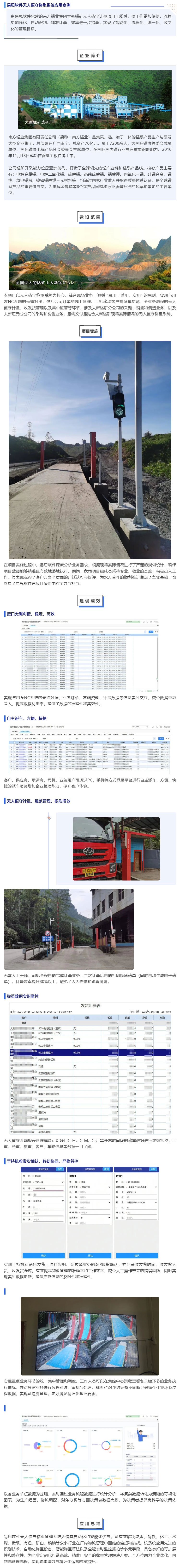 網(wǎng)絡(luò )用長(cháng)圖.jpg