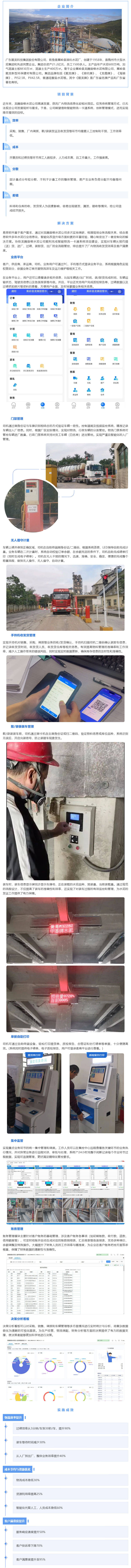 網(wǎng)絡(luò )用長(cháng)圖.jpg